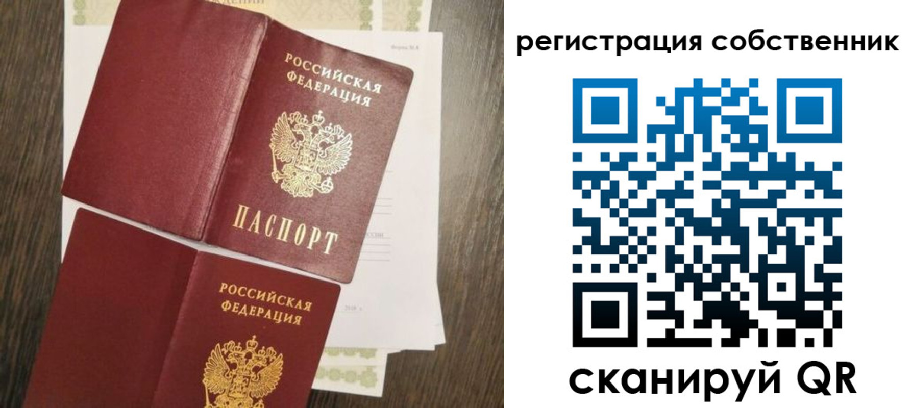форма 3 в Охе