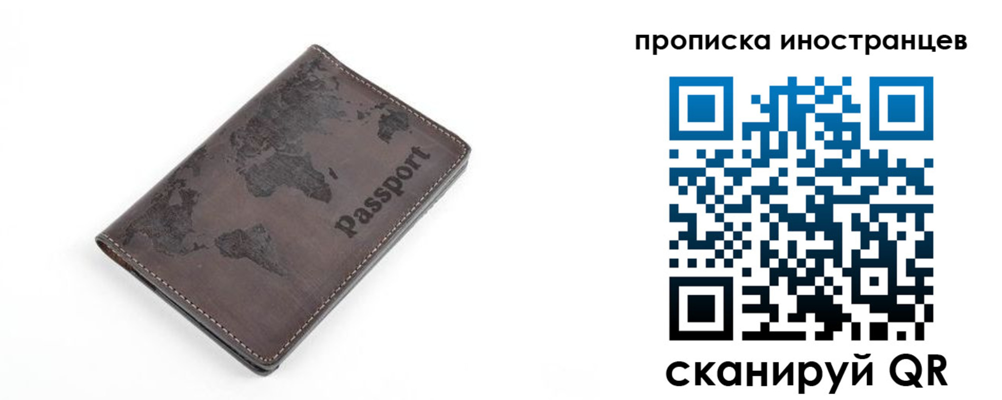 где прописаться в Охе