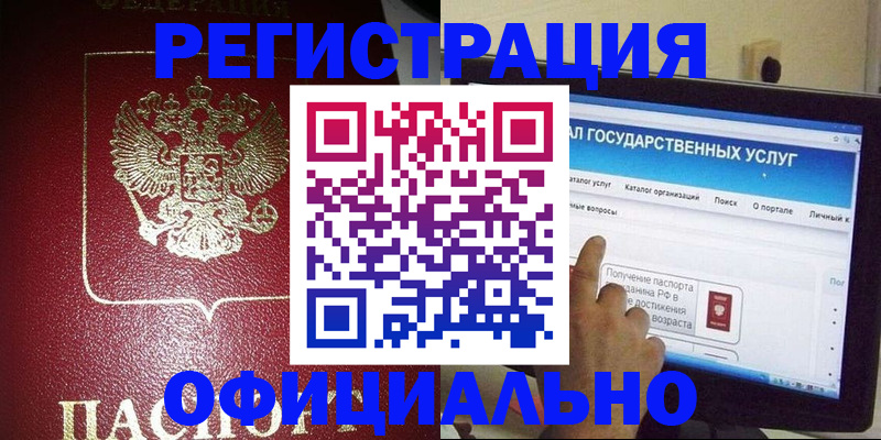 регистрация для школы в Охе