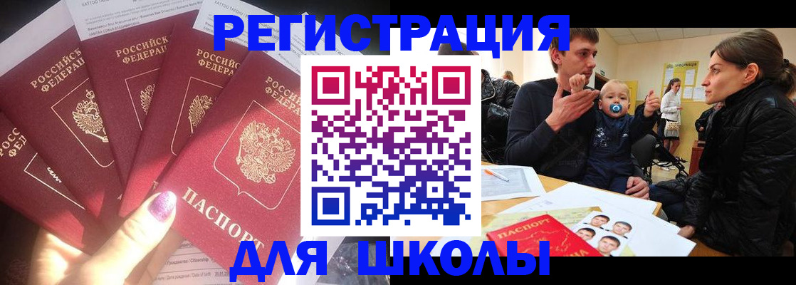 временная регистрация гарантия в Охе